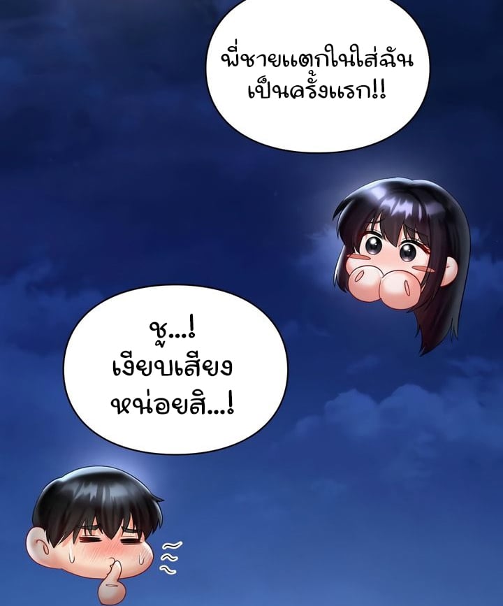 Doujin-Lc- อ่าน โดจิน มังฮวา เกาหลี ญี่ปุ่น จีน แปลไทย The Kid Is Obsessed With Me ตอนที่ 1 2 3 4 5 6 7 8 9 10 11 12 13 14 ฟรี ไม่มีโฆษณา อ่าน โดจิน Manhwa เกาหลี ญี่ปุ่น จีน เรามีครบ คัดมาให้เน้นๆ โดจิน 18+ รับประกันความฟินโดย  Doujin Lc
